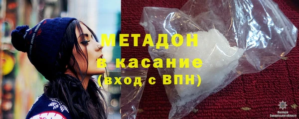 COCAINE Бронницы