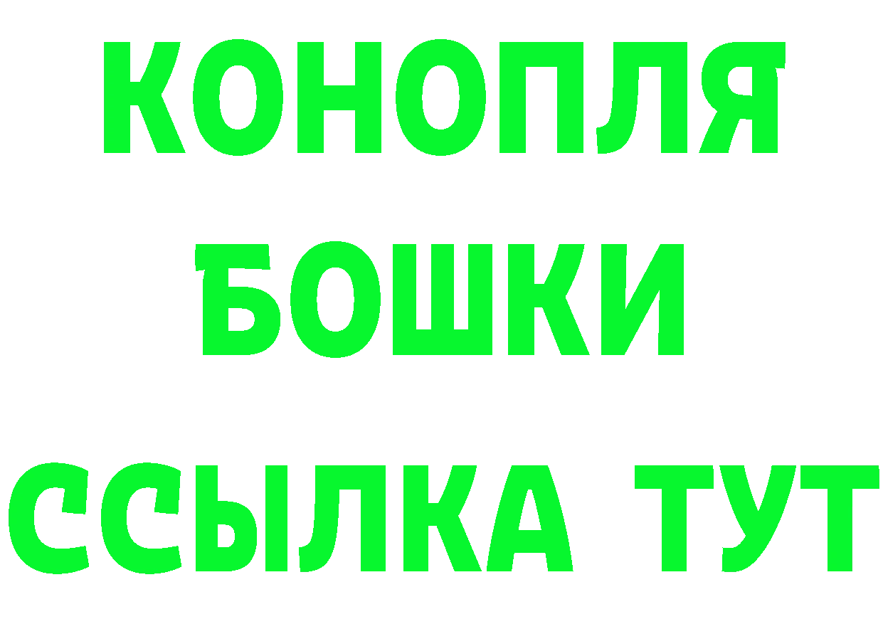 Бутират 1.4BDO как войти площадка MEGA Татарск